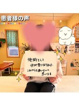 骨美人/お客様の声3