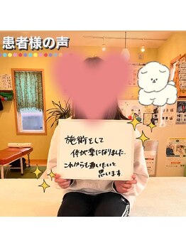 骨美人/お客様の声3