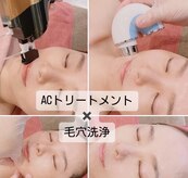 エステティックサロン さら