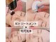 エステティックサロン さらの写真