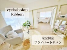 リボン(RIBBON)