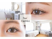 キャンメイ(Can Mei)