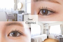 キャンメイ(Can Mei)