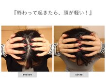 エピファニー(Epiphany)/こんなに大きくなっていたとは！