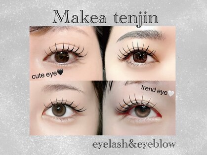 マケア 天神大名店(Makea)の写真