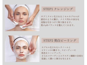 ランコント(rencontre)/毛穴/ハーブピーリング/小顔