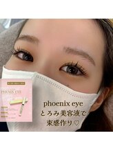 プリティアイ(pretty eye)/120本で束感可愛い！