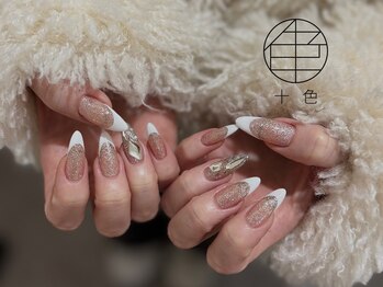 【季節のDESIGN】初回オフ無料!