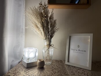ネルルーム(Neru.Room)/【サロン内】
