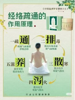 チュラ/ハイパーナイフ/所沢/痩身エステ