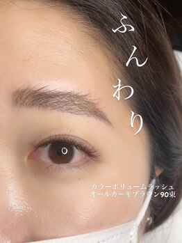 コンターウー(Khon-Taa Uut)/くすみカラーボリューム90束