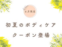 マムールガーデン(M amour garden)