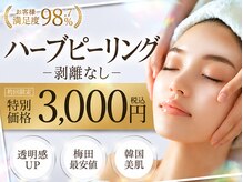 プレイス 梅田太融寺店(PLACE)