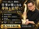 豊中吹田美容整体リジョイスの写真