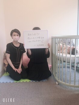 いおり骨盤整体 リブート(RE:BOOT)/お客様の声(^^)