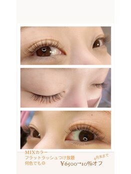 グーピス(goopis)/フラットカラーMIX