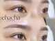 チャチャ(chacha)の写真/【新小岩駅近★】全席個室でゆったり施術!次世代まつ毛/アイブロウが人気♪同時施術も可能なので時短にも◎