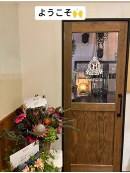 ビエストラ(Biestora)/