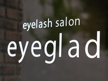 アイグラッド(eyeglad)/アイラッシュ・アイブロウ専門店