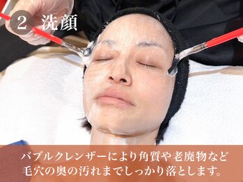 ミエル 日吉店(miel)/2.洗顔