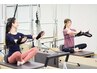特別企画【13,200円→4,400円】ピラティスグループ+プライベートを体験!