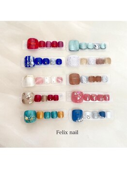 フェリックスネイル(Felix nail)/