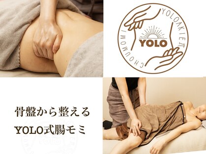 スイスパ(SUII SPA)の写真