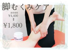 いのラボ 近江院