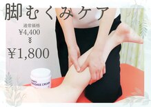 いのラボ 近江院