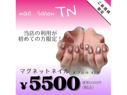 ティーエヌ たまプラーザ店の写真