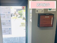 HGB 東山公園駅前店/開放的なサロンが心地良い