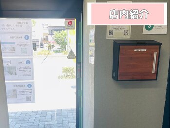 HGB 東山公園駅前店/開放的なサロンが心地良い