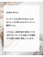 整体えびす丸 大阪本町店/