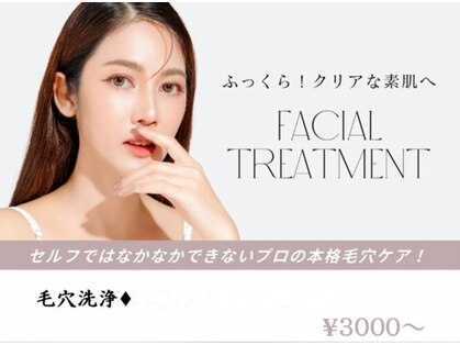 漢方エステ BSYの写真