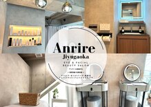 まつげエクステ専門店 アンリール(Anrire)
