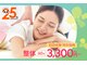 カラダファクトリー 博多マルイ店の写真