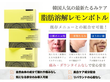 ルリアン(Le'Lien)の写真