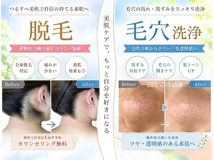 ベラドンナ(Bella Donna)の写真