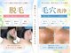 ベラドンナ(Bella Donna)の写真