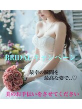 ウナ デ リンゴル 恵比寿店(UNA de Ringol)/ブライダルの前にご利用頂けます