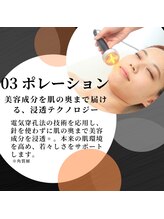 ジョイナ(joina)/女性専用サロン/joina/ジョイナ