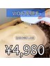 【メンズ脱毛】VIOお尻脱毛３回4980円