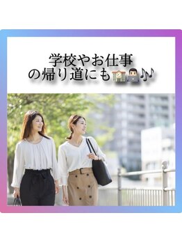 アース 岡崎店(EARTH)/仕事や学校帰りに!