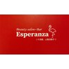 エスペランサのお店ロゴ