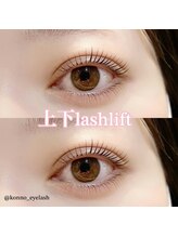 アリエス(ARIES)/上下ラッシュリフト