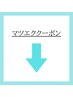 【最軽量×モチ◎】フラットラッシュのクーポンはこちら↓