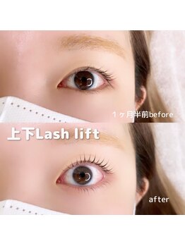 イオ ティラベント(iO tiravento)/上下パーマで目力アップ