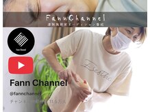 エス(ES esthetique salon)の雰囲気（凄腕施術者を紹介する美容系YouTube"FannChannel"にESが掲載☆）