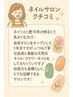 口コミを書いていただけた方300円OFF♪