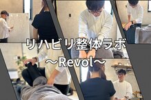 リボル(Revol)